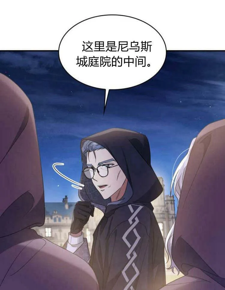 第32话93