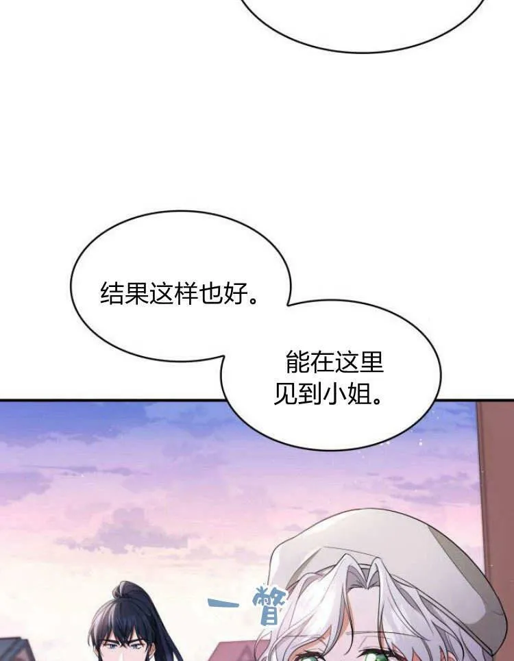 第27话14