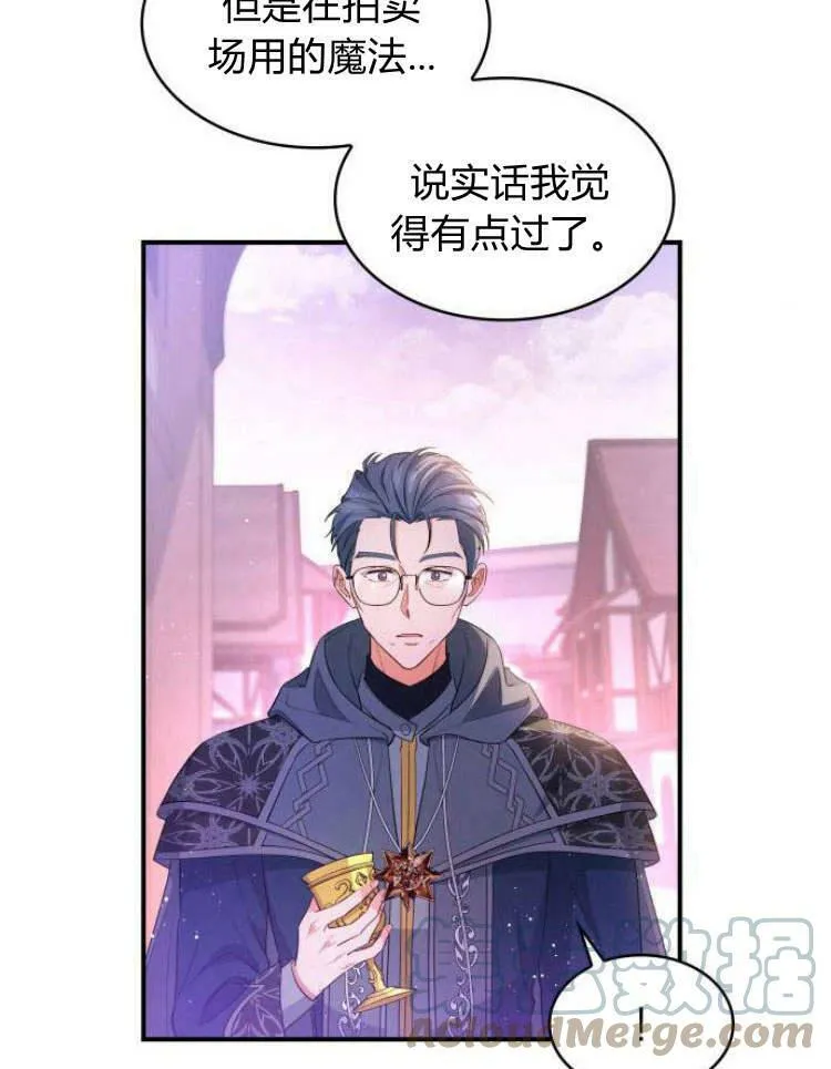 第27话16