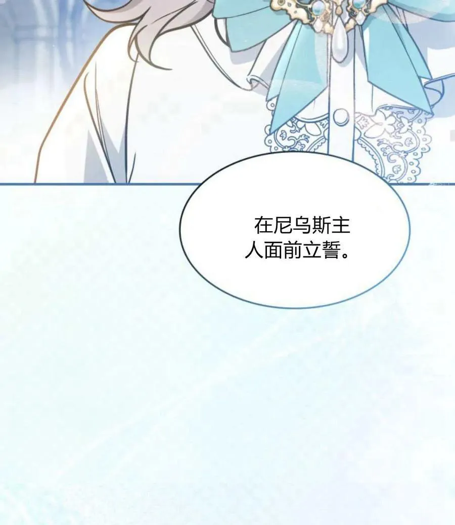 第63话82