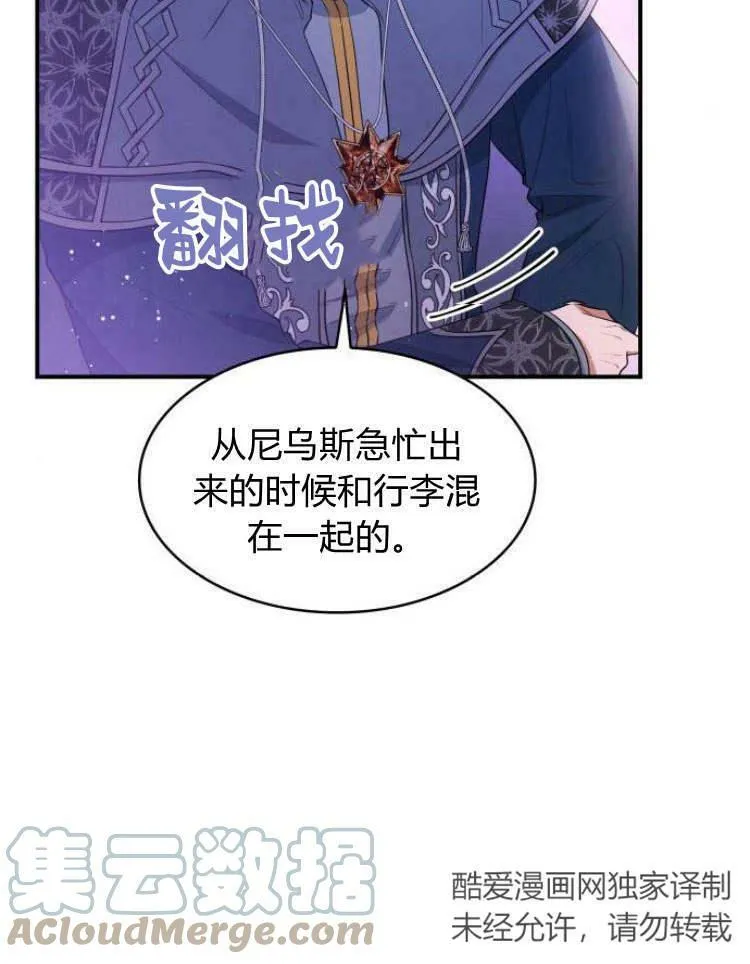 第27话12