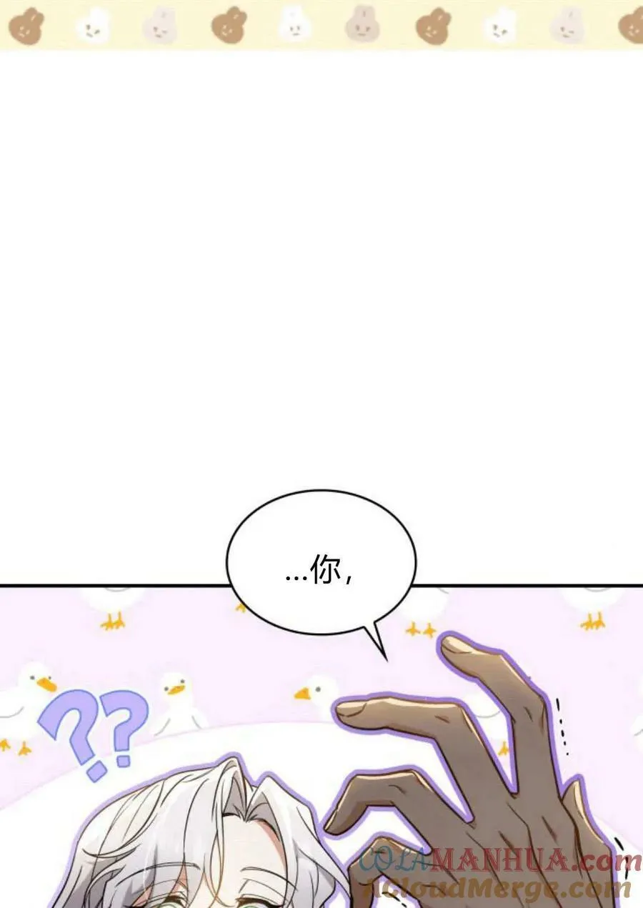第53话92