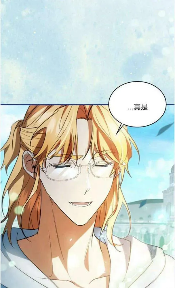 第40话35