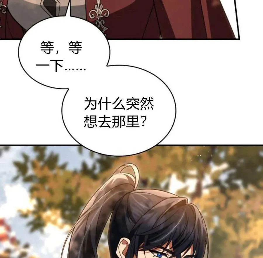 第66话103