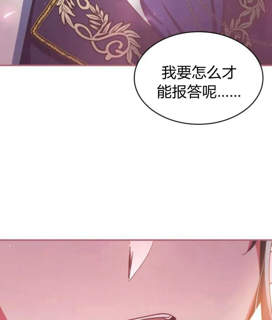 第65话137