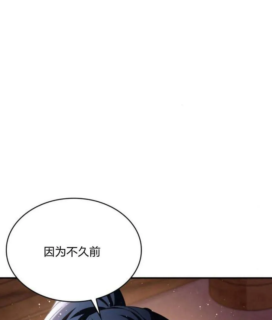 第43话95