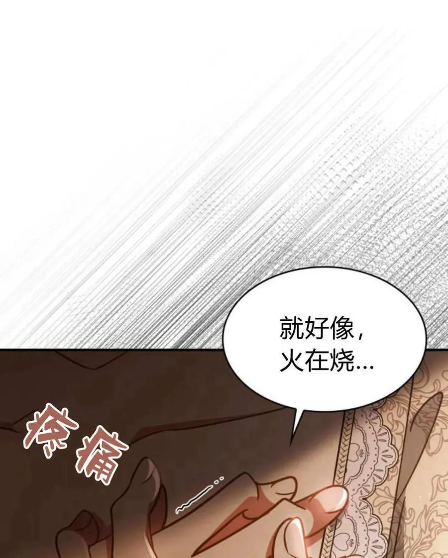 第62话17