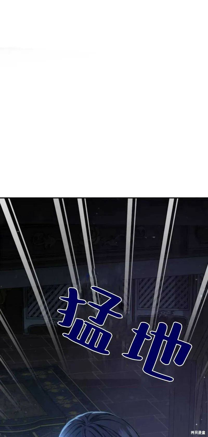 第5话80