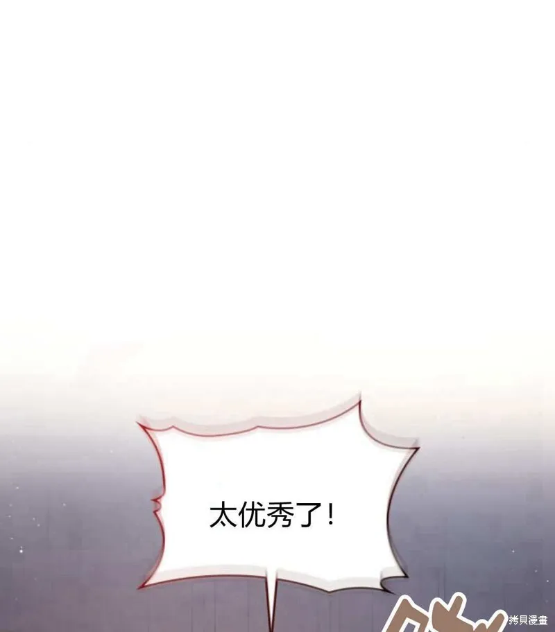 第57话13