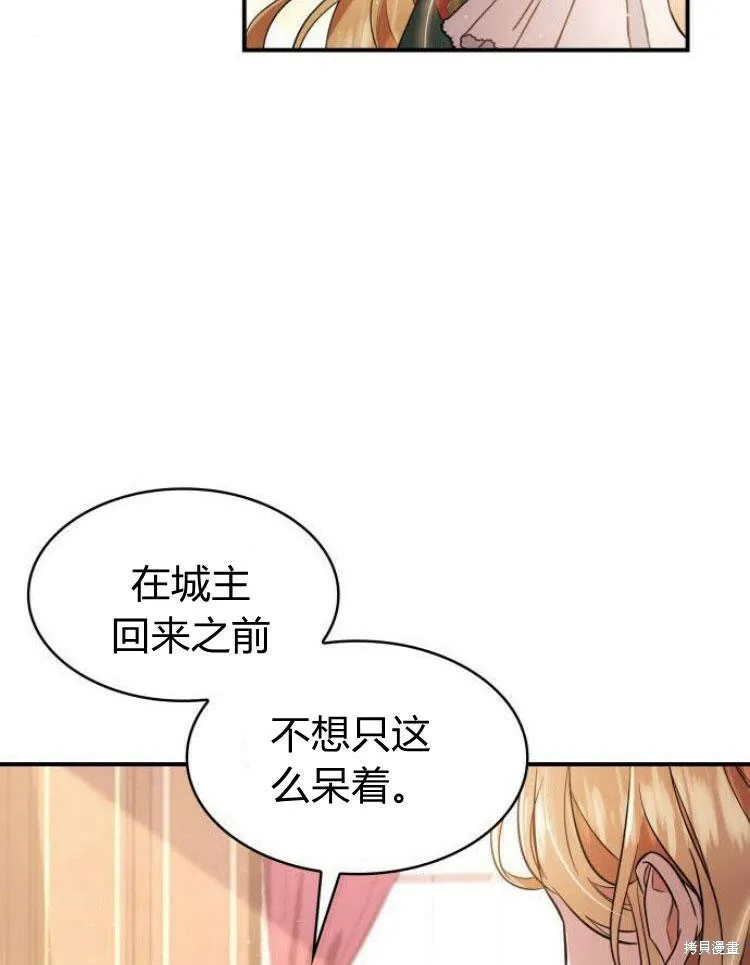 第21话65