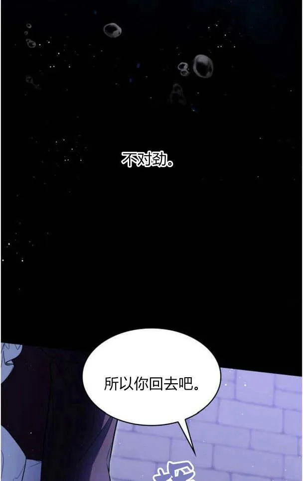 第35话18