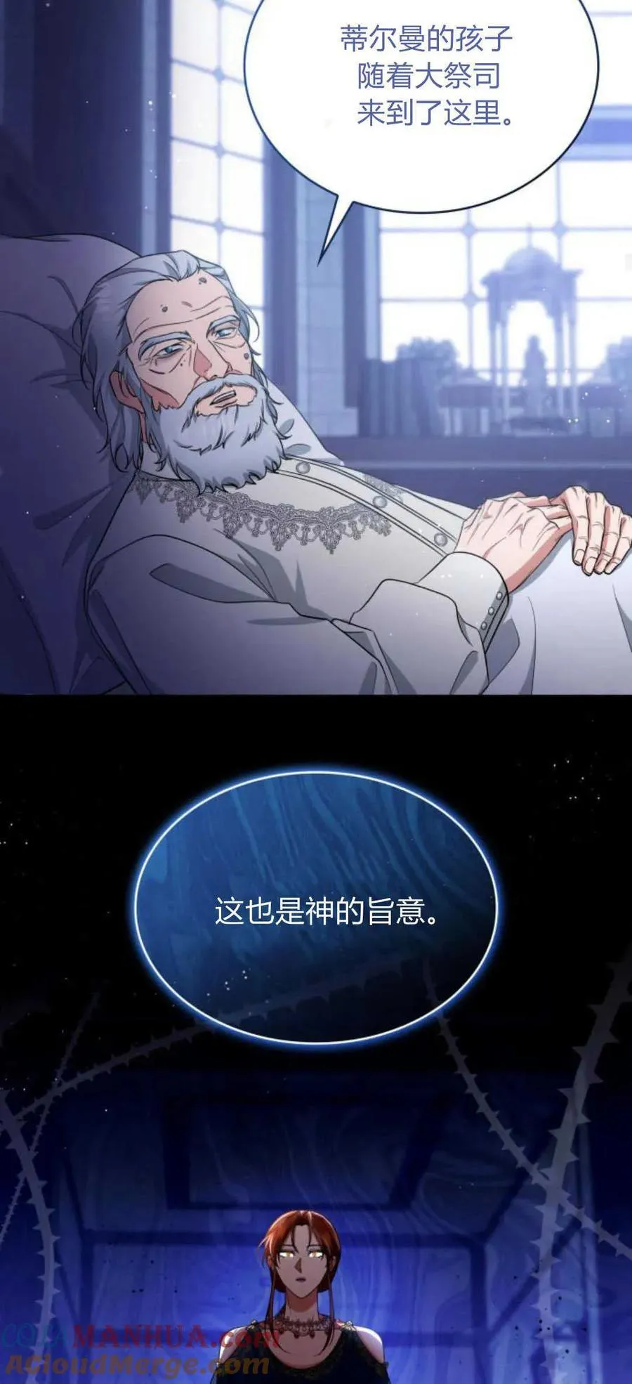 第81话45