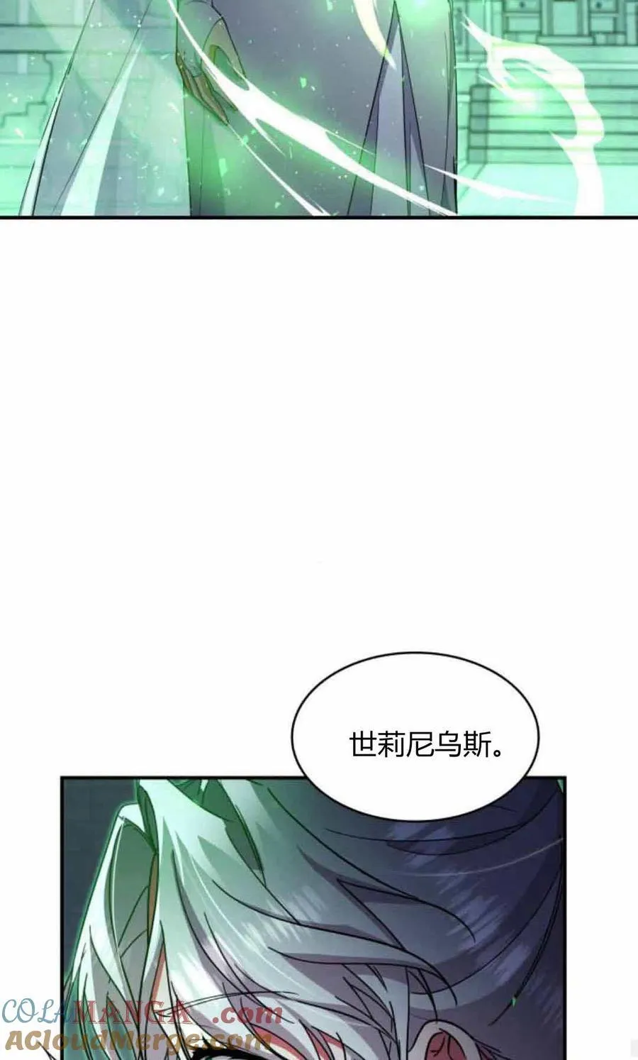 第89话66