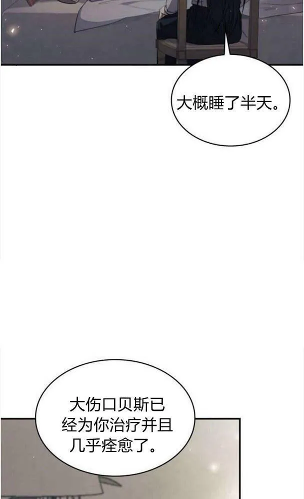 第39话85