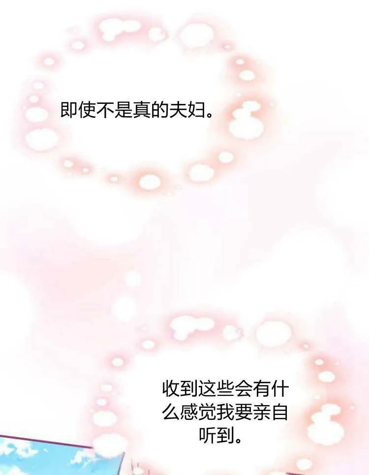 第30话97