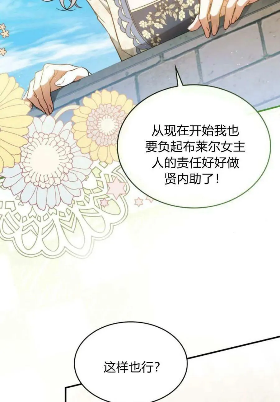 第49话94