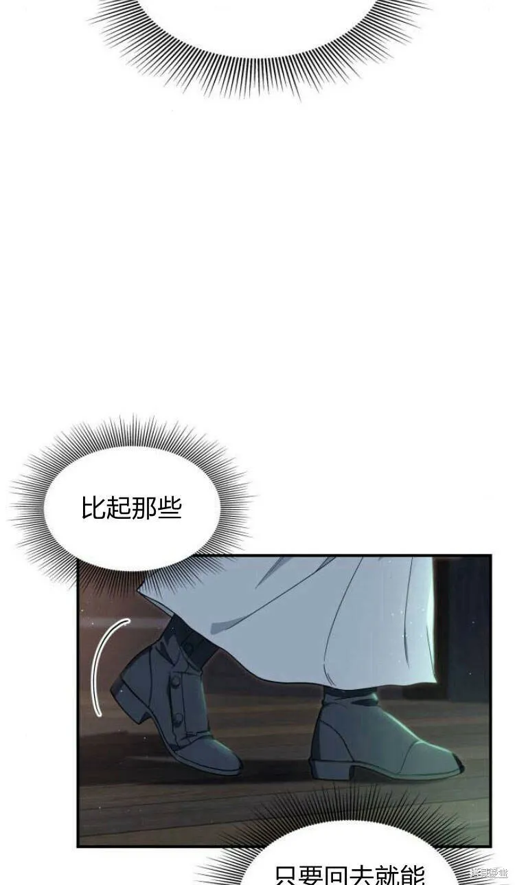 第11话86