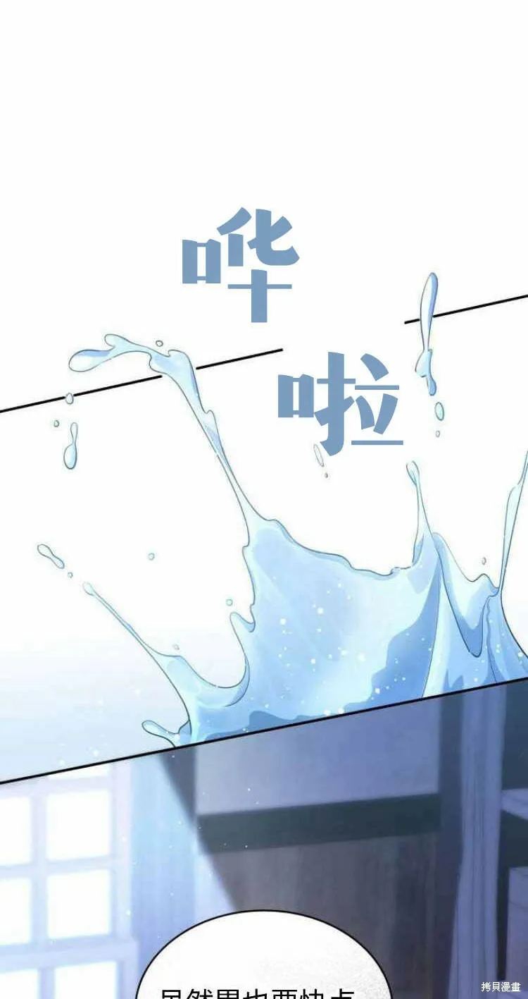 第15话9