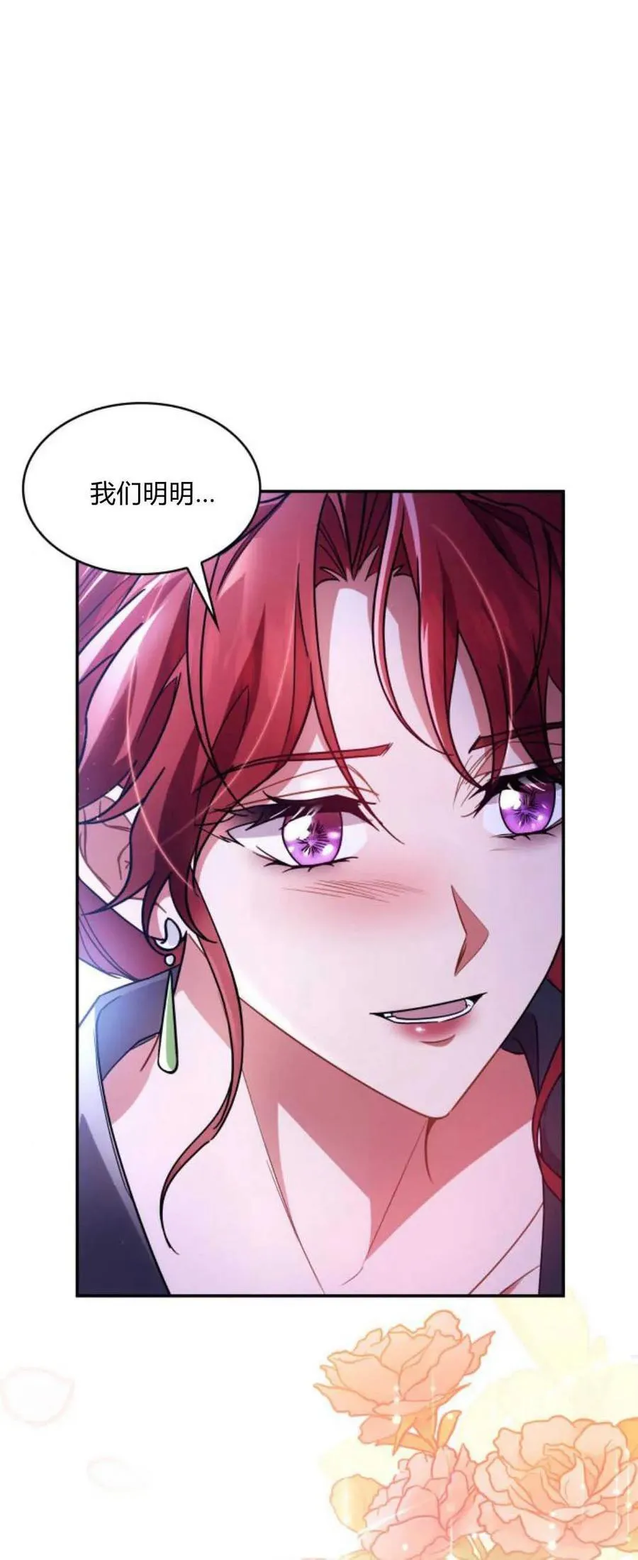 第72话14