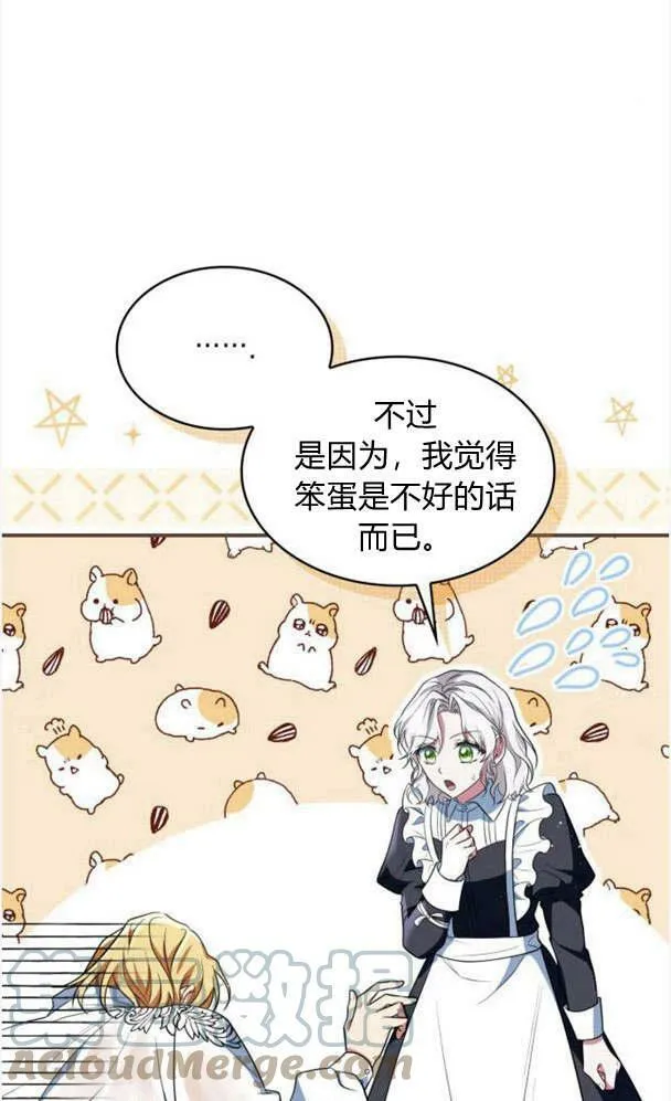 第34话81