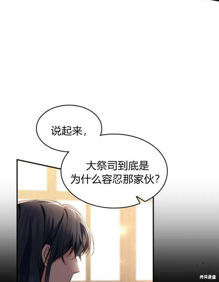 第23话11
