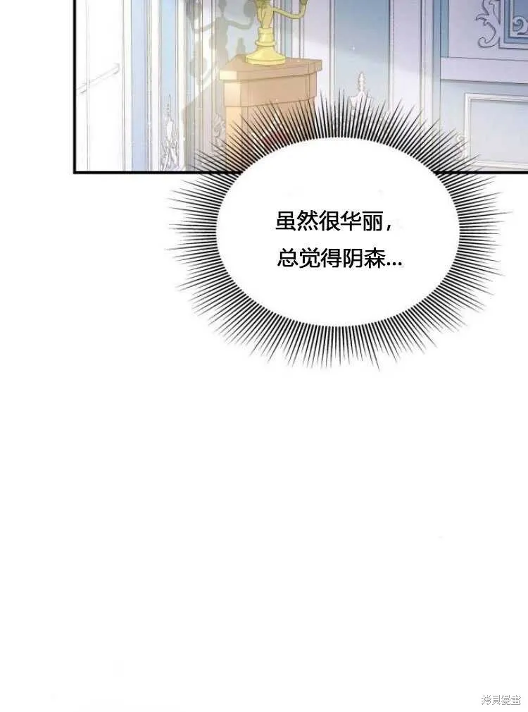 第9话93