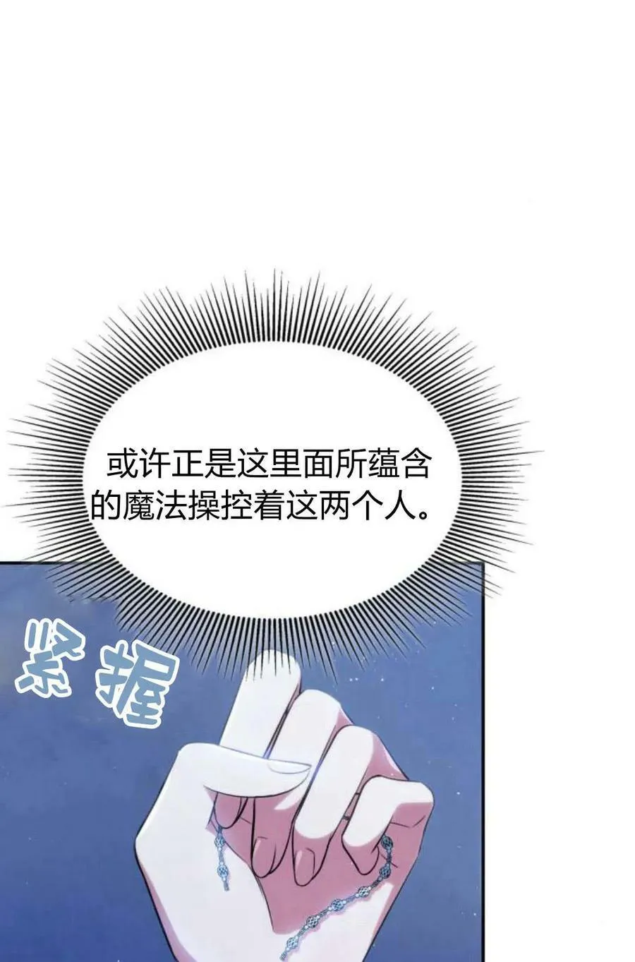 第48话21