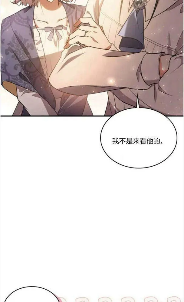 第40话65