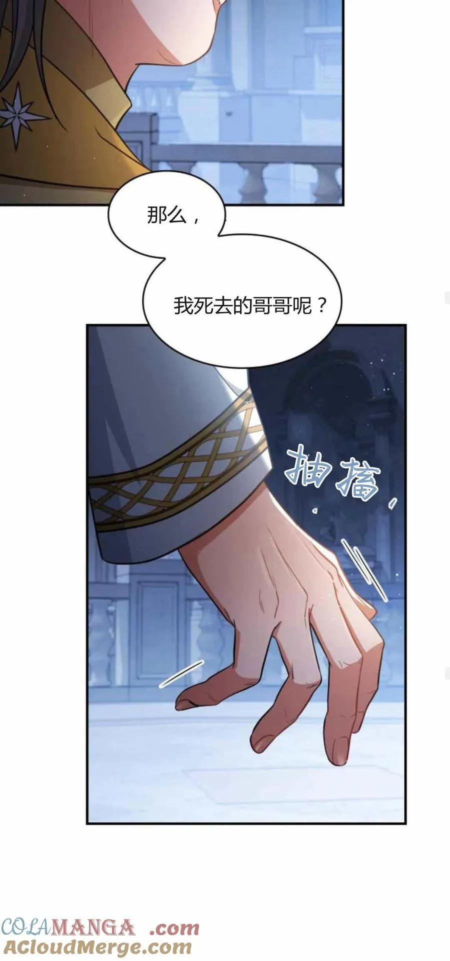 第89话39