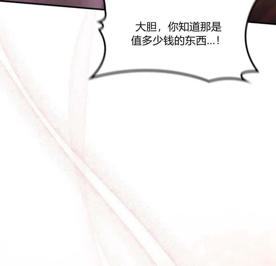 第41话143