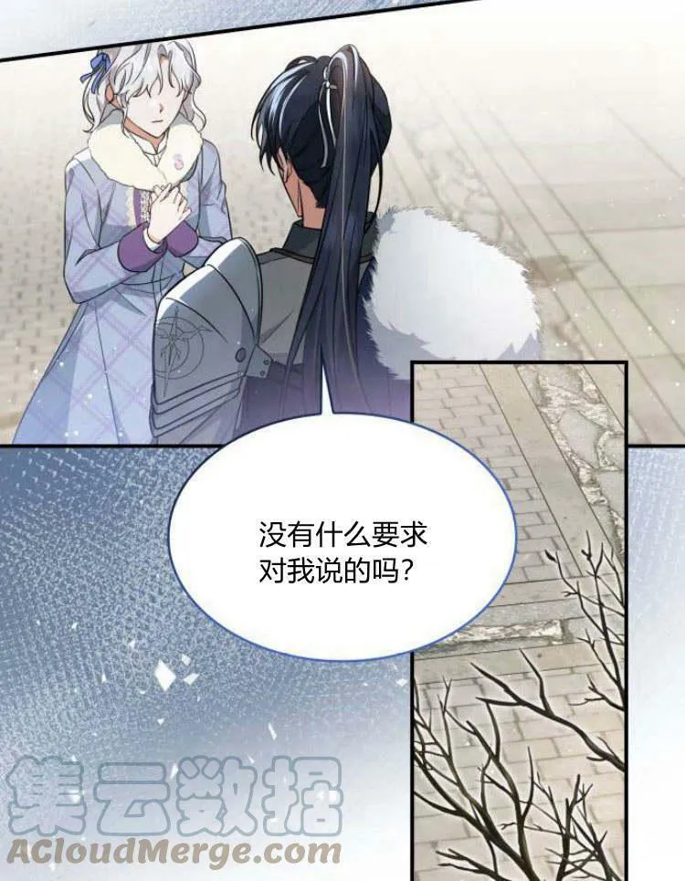 第30话88