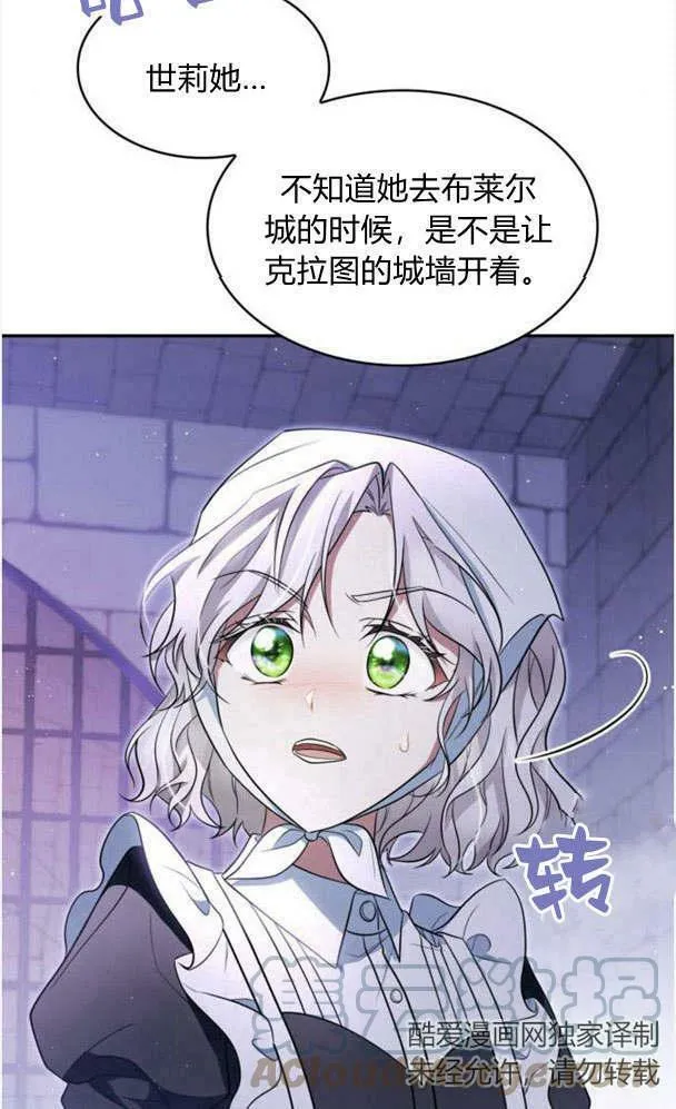 第34话63