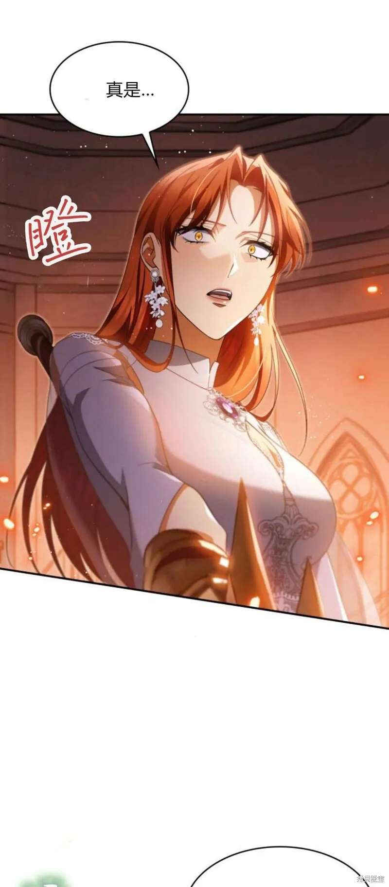 第91话6