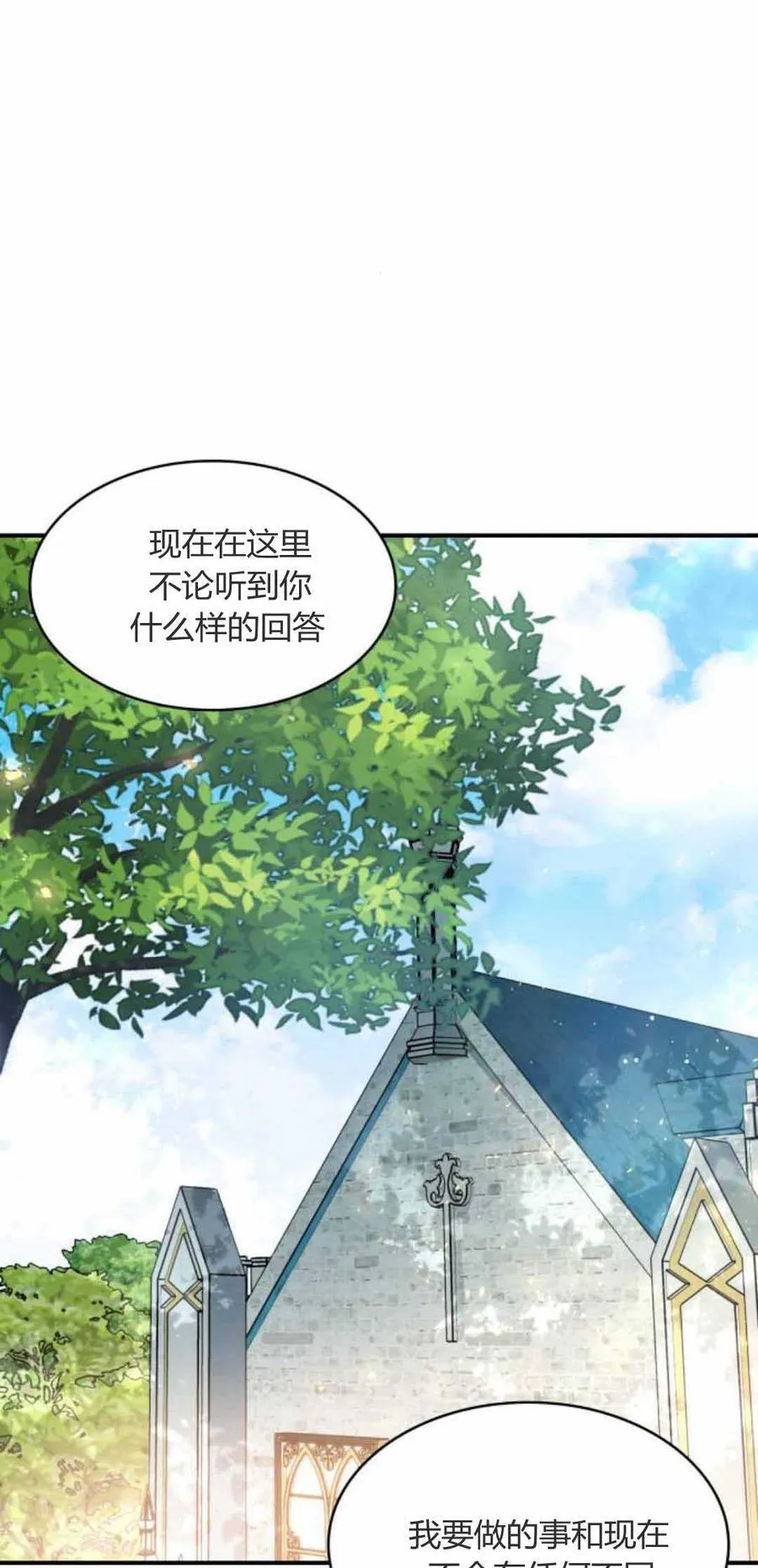 第88话11