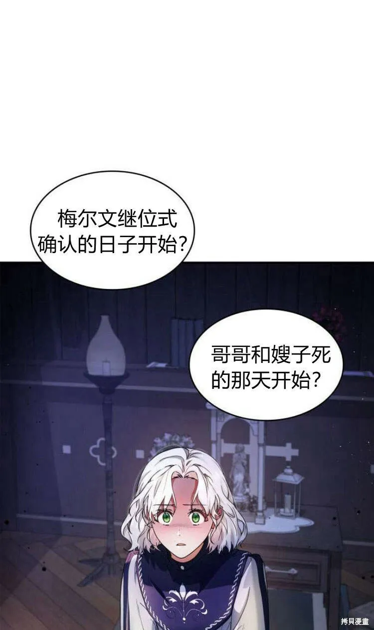 第12话75