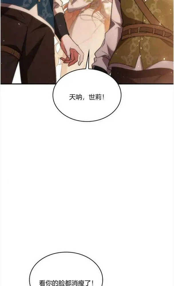 第40话90