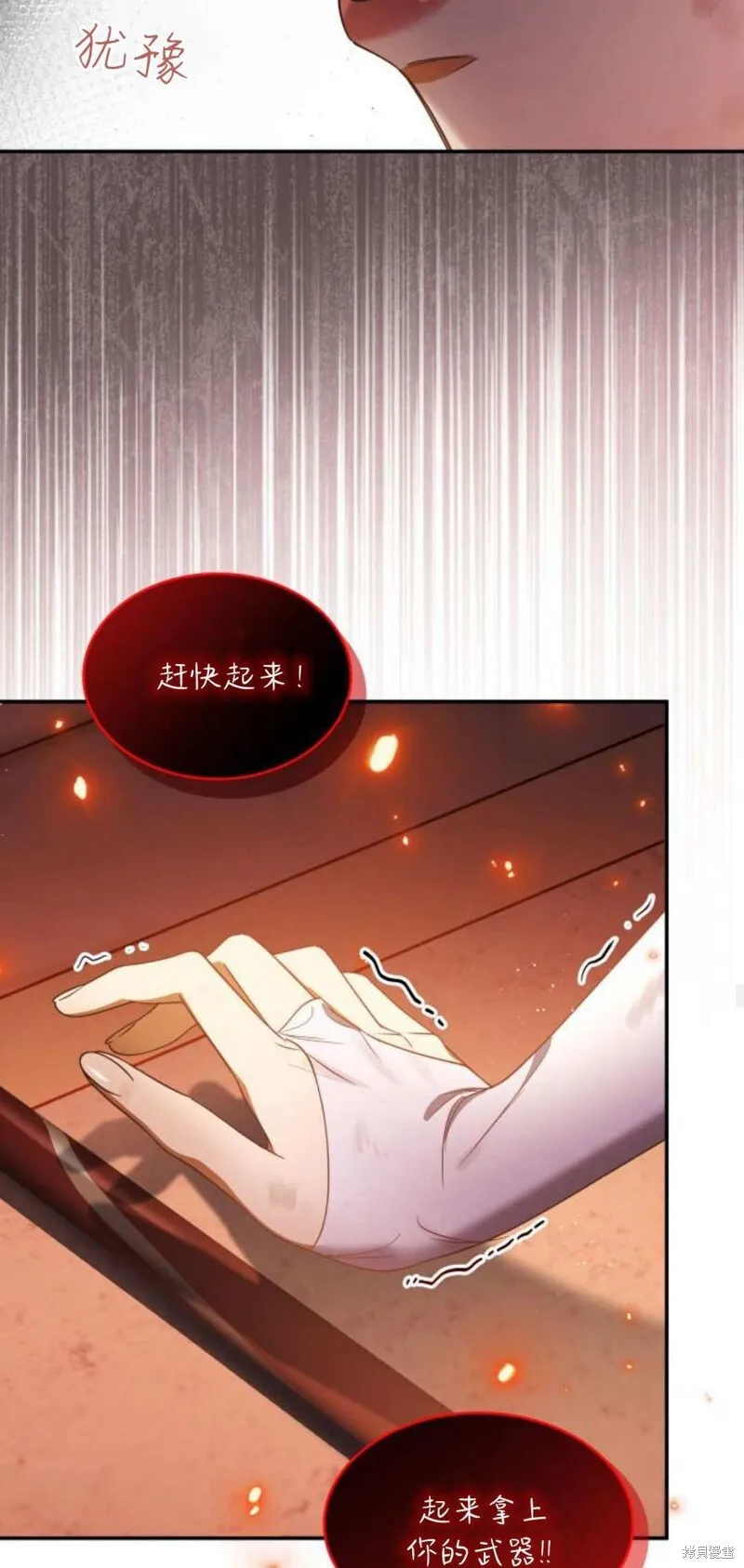第91话28