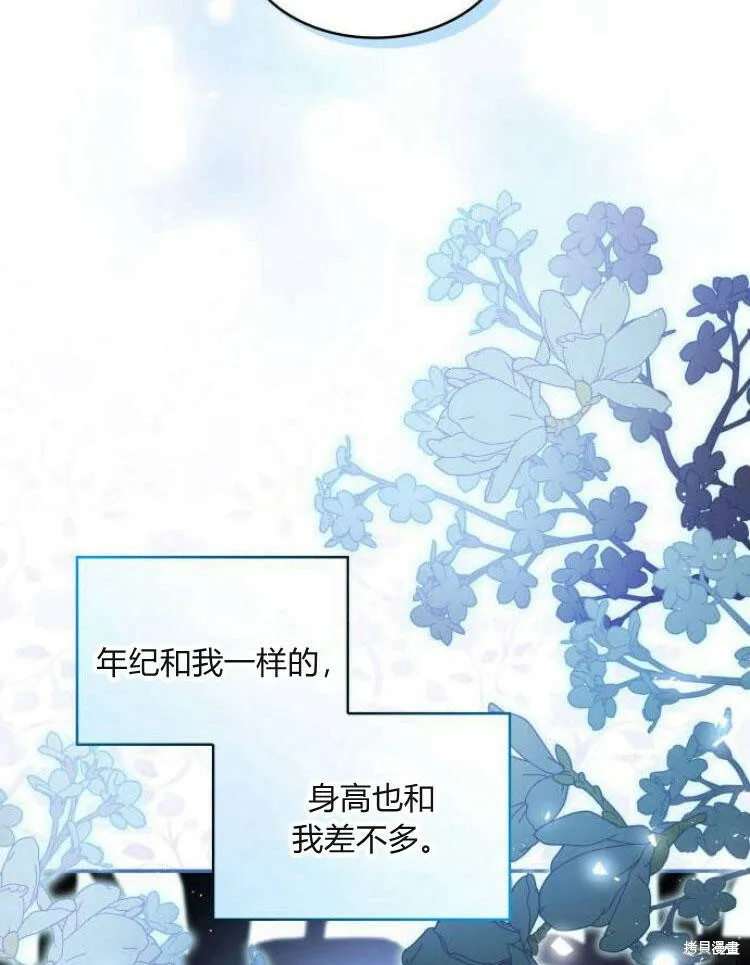 第24话65