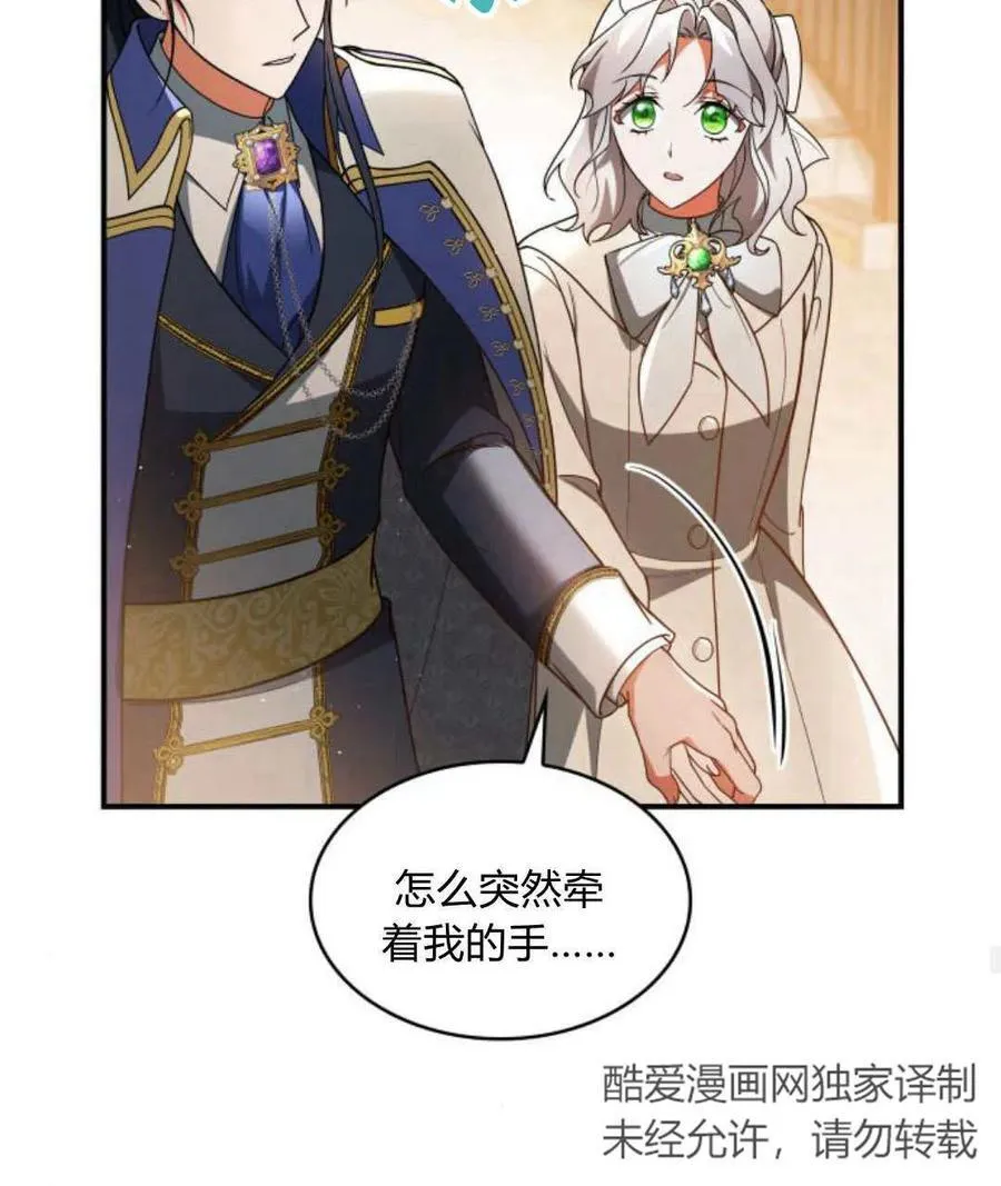 第64话90