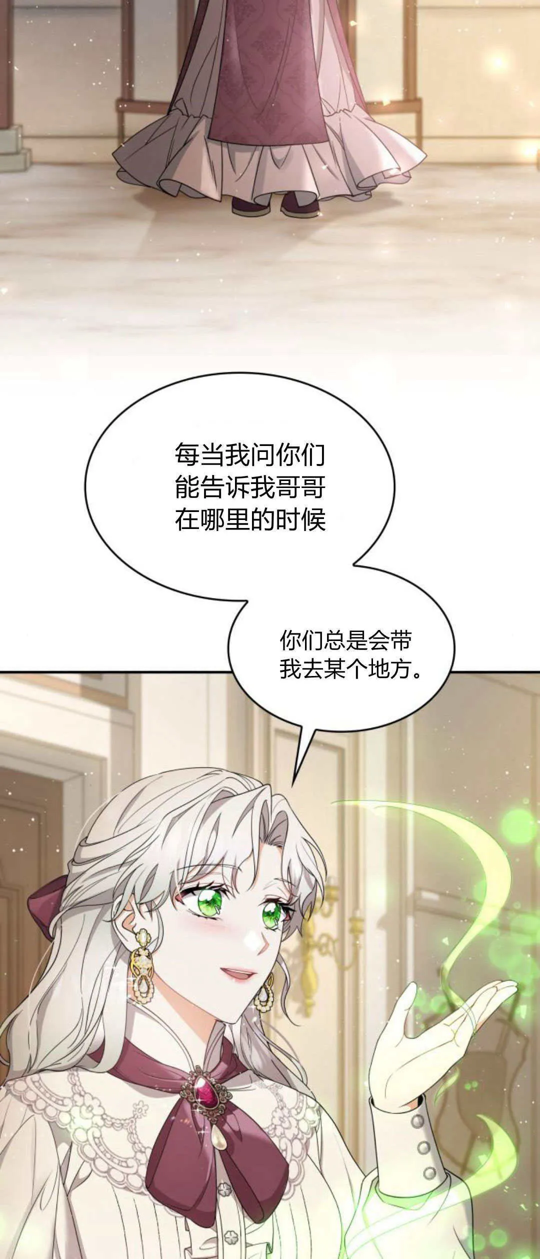第95话1