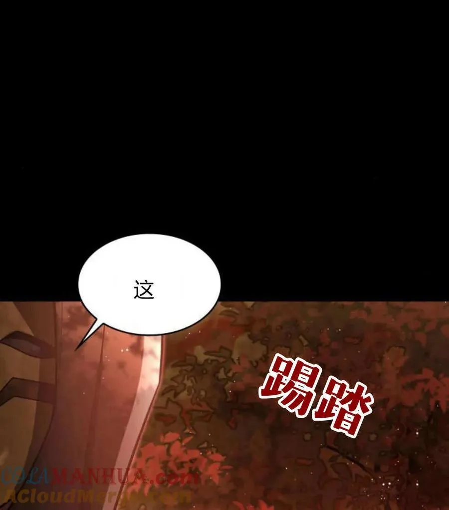 第68话96