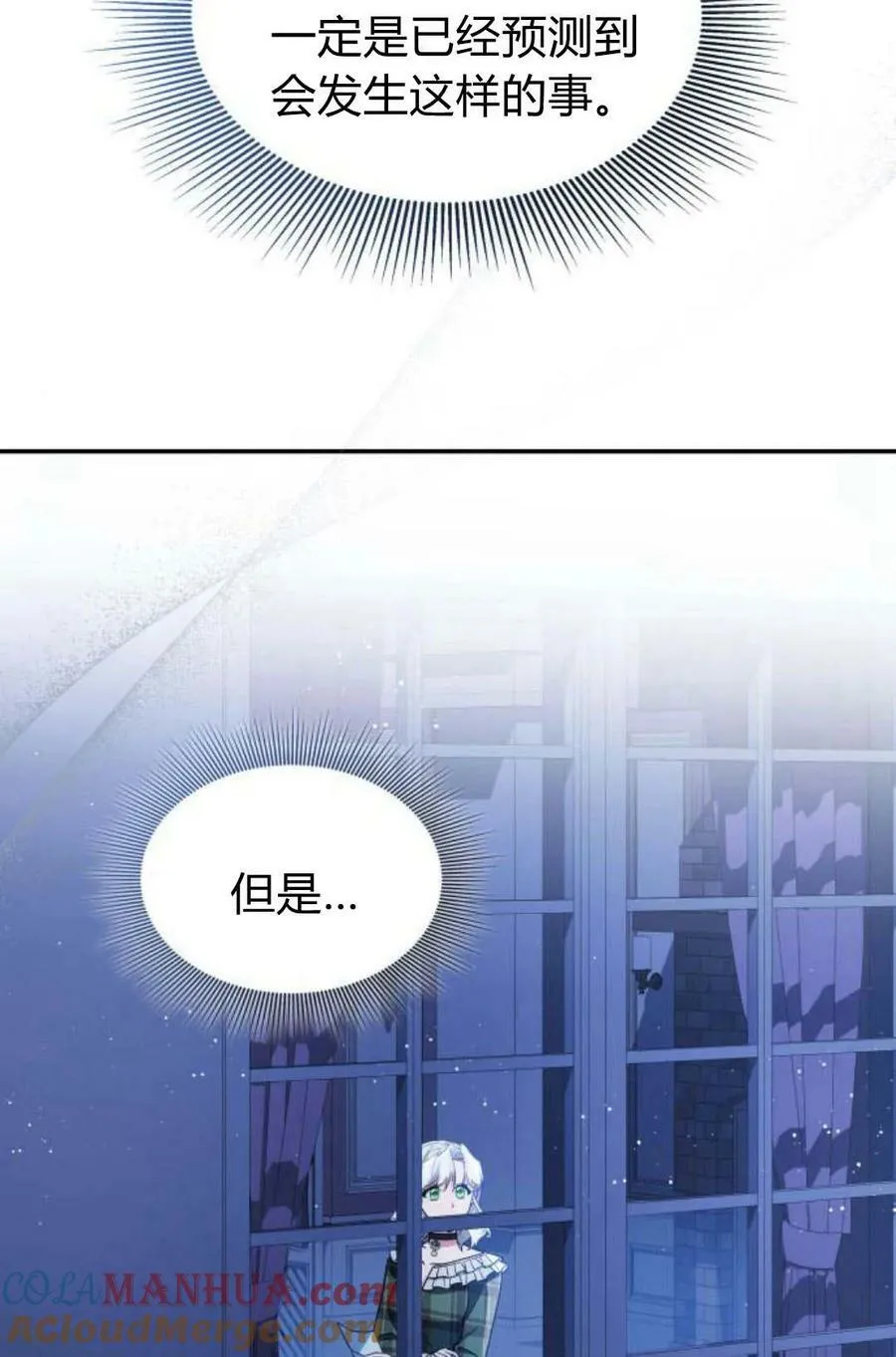 第48话32