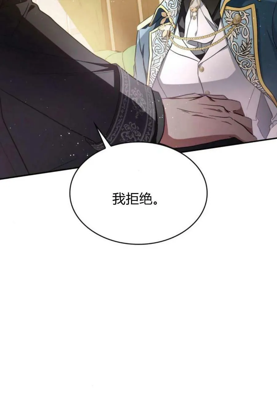 第52话77