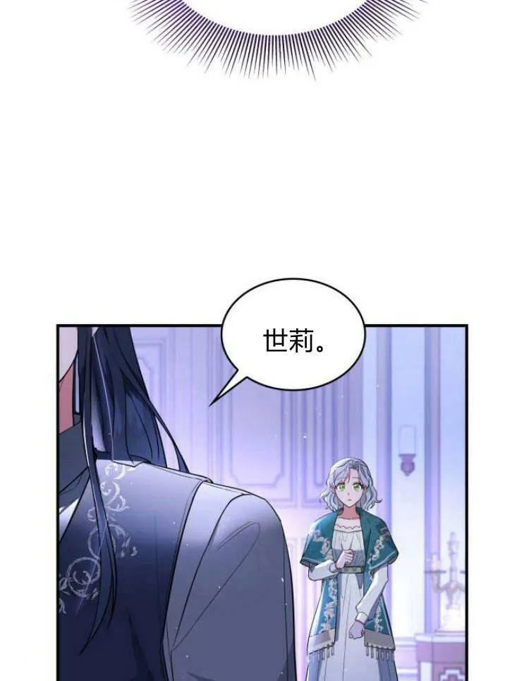 第28话94
