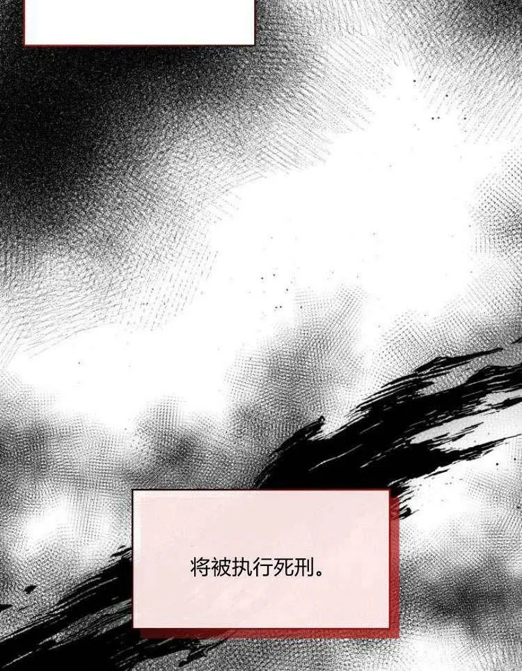 第31话9