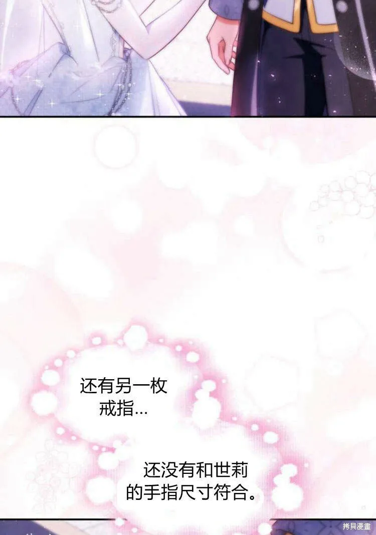 第16话91