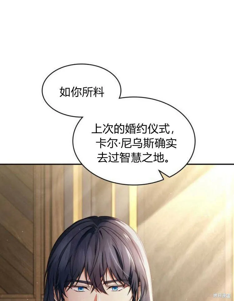 第23话4