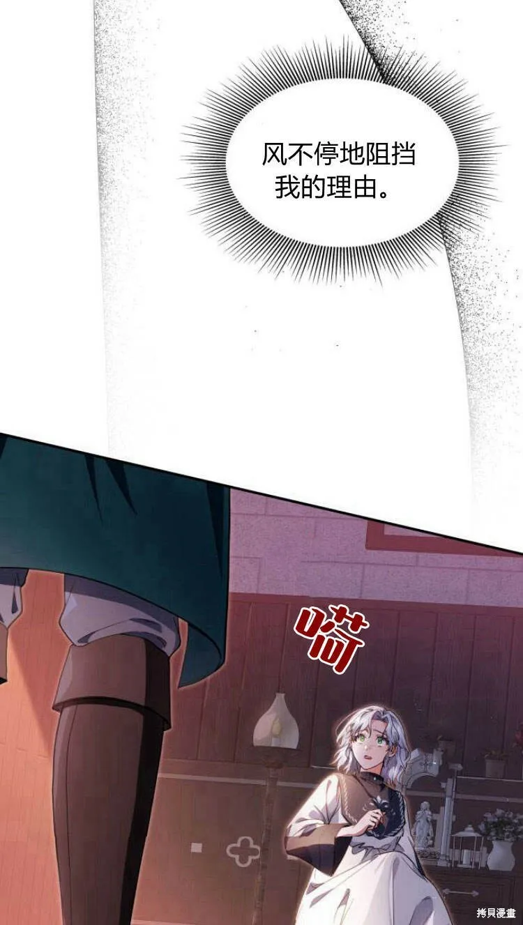 第11话108