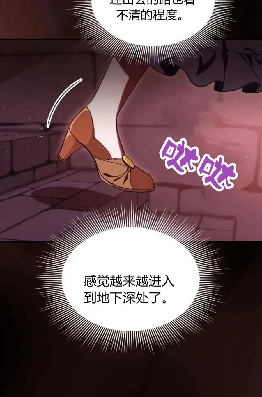 第58话2