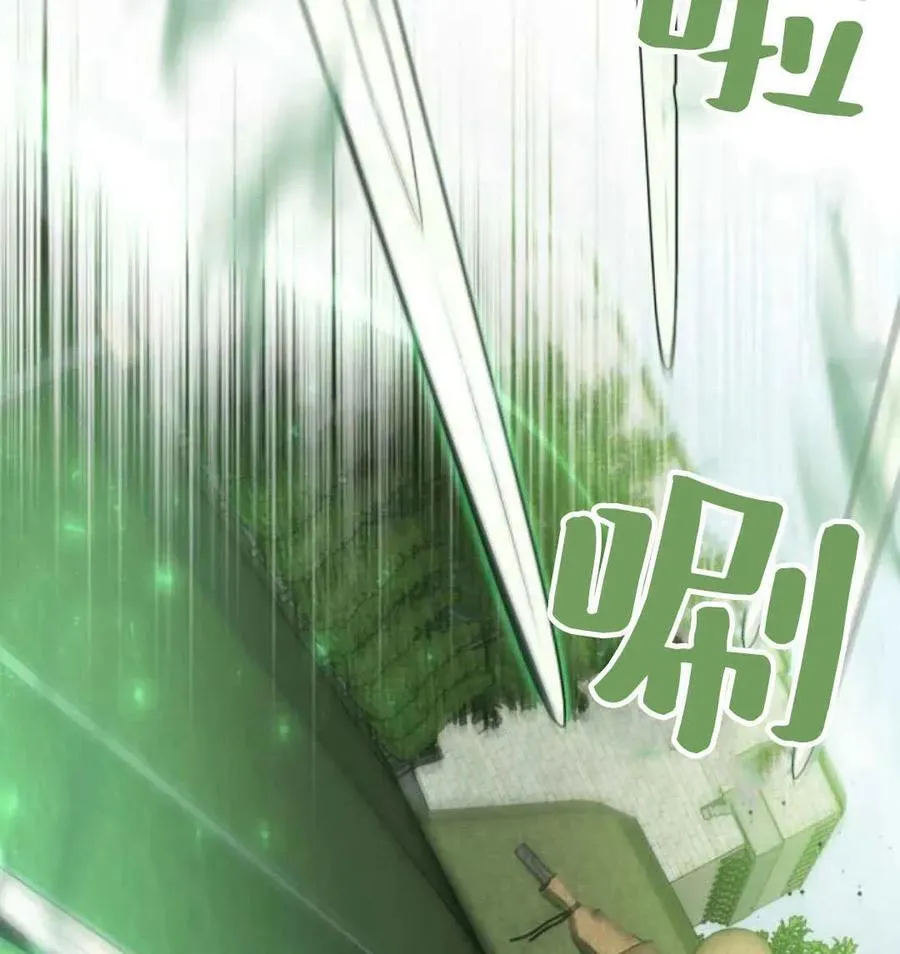 第67话41